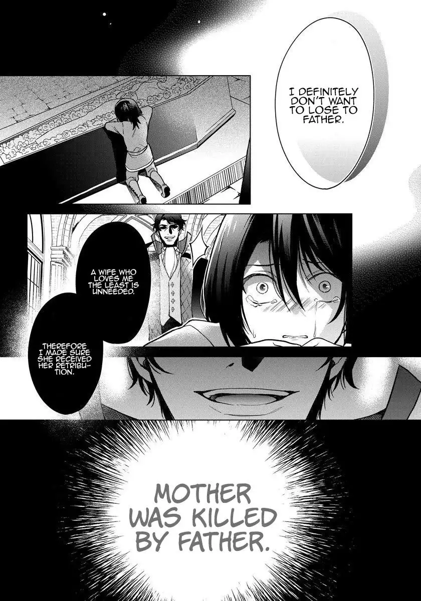 When I Woke Up, Twenty Years Passed!~The Villainous Daughter's Afterlife~ Chapter 4 15